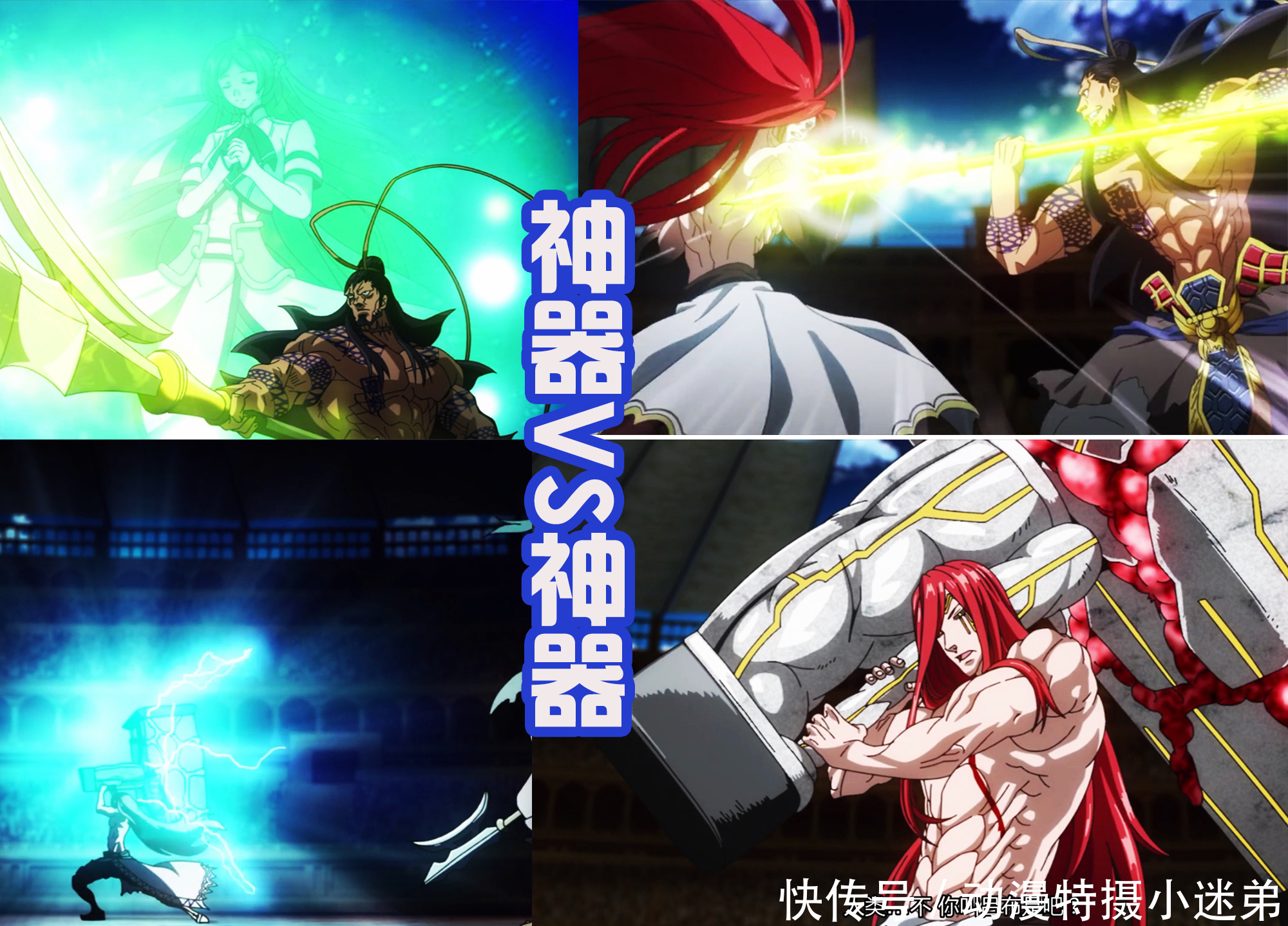 索尔|这部新番真有趣,吕布挑战雷神索尔,凡人和神明,谁会获得胜利?