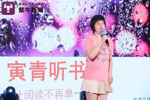  爆款|用声音追逐光明，90后盲人女孩率团队录有声书爆款频出