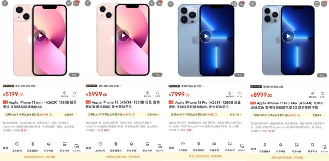 巴西|当iPhone 13恢复赠送充电头和耳机，网友：呃，还是别送了吧