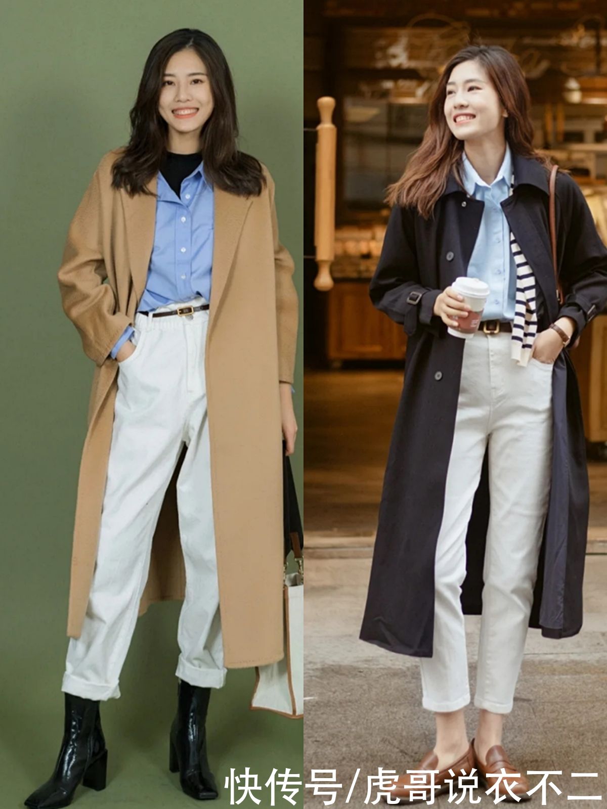 小白裤的N种搭配，每种都简约优雅又时尚，一看就会、一穿就美