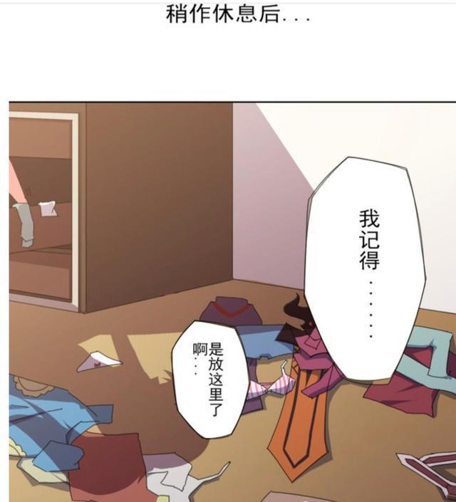 偷看|王者荣耀漫画：花木兰换兔女郎装、兰陵王居然偷看花木兰换衣服！