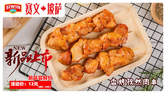 披萨面团自然发酵多久