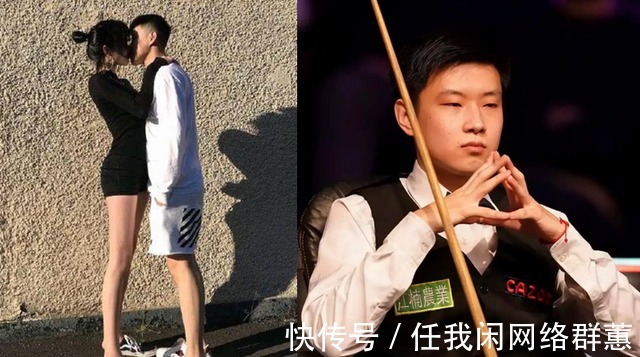 奖金|赵心童夺冠稳赚百万!和白富美前任合照曝光,身材颜值堪称一绝
