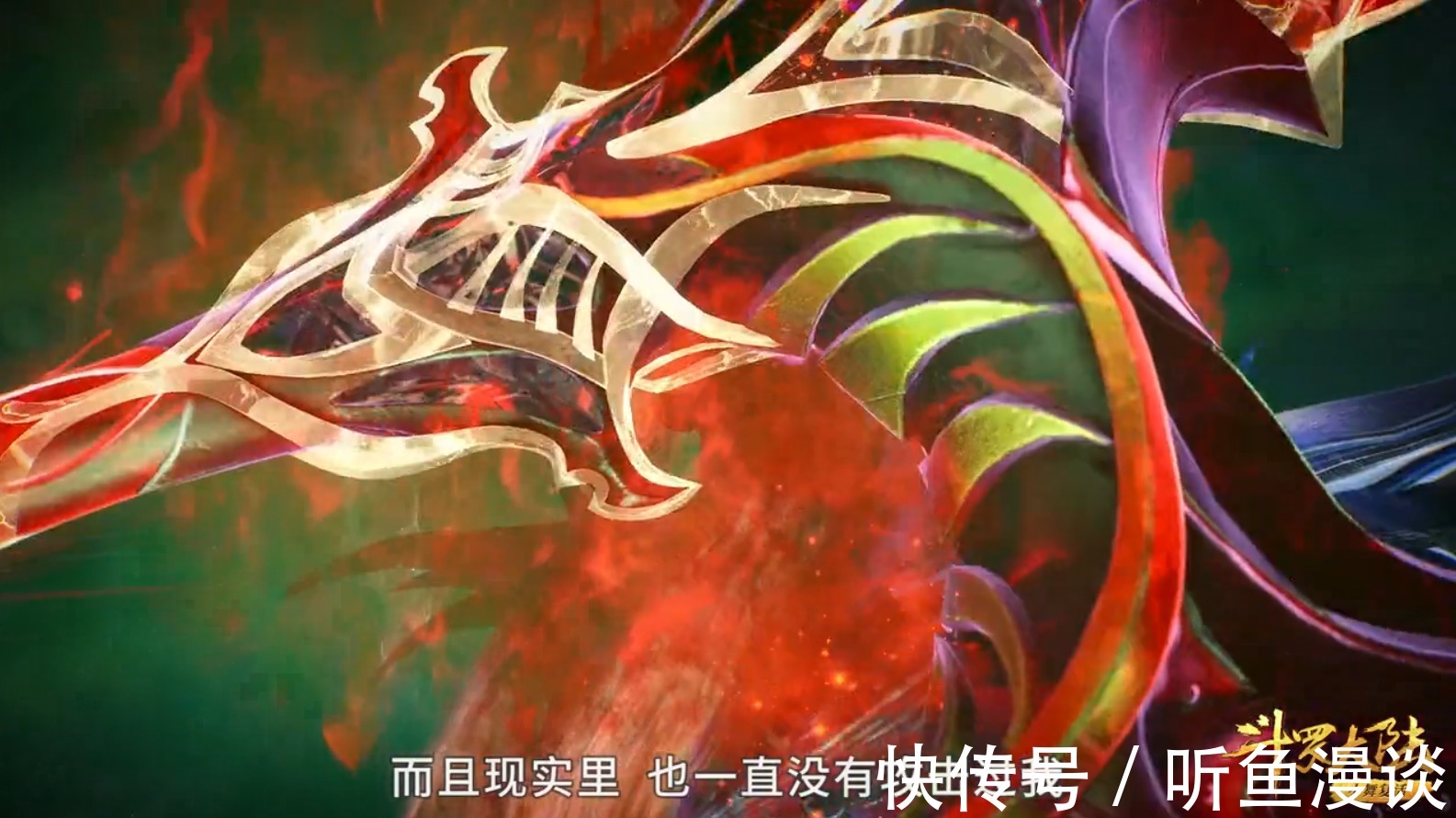 斗罗大陆|斗罗大陆:唐三你个大骗子,说速战速决,最后还不是靠小舞翻盘