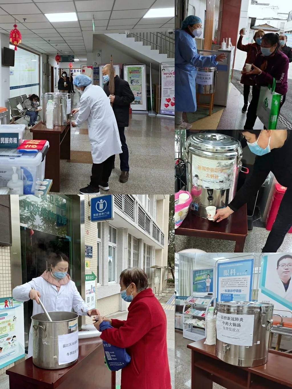 医疗机构|“中药外卖”助力抗疫！成都市民：这是立冬节气收到的最暖心的礼物