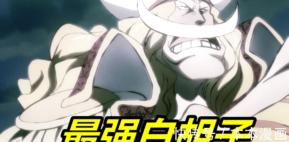 大和|海贼王：大和自称男人原因揭晓，并非为了御田，原来真和罗杰有关