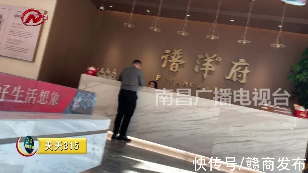 楼盘|南昌青云谱区谱洋府楼盘蹭名校:读南师附小吗?我们注资的