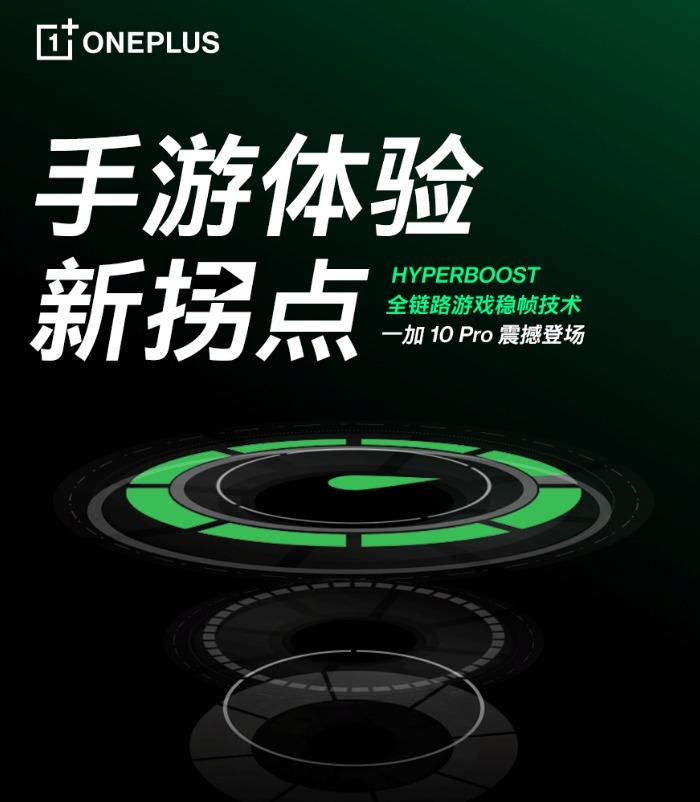 玩游戏想稳如老狗，还得看ColorOS的HyperBoost