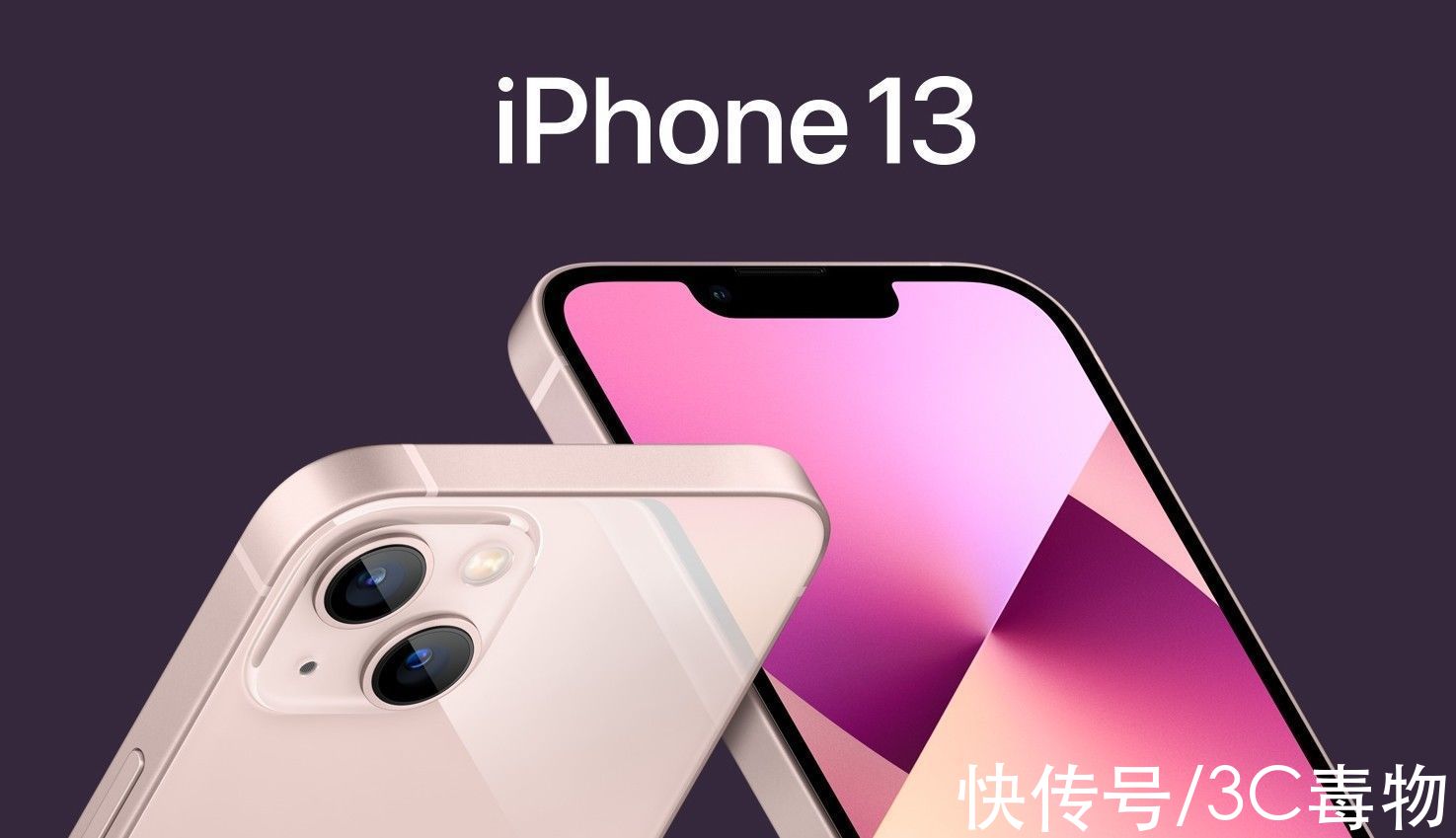 iphone13pro|iPhone13令人太失望，搭载5个倒退的技术，再见了