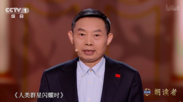 透明的红萝卜|董卿携《朗读者》回归,莫言、杨元喜、张桂梅亮相首期节目