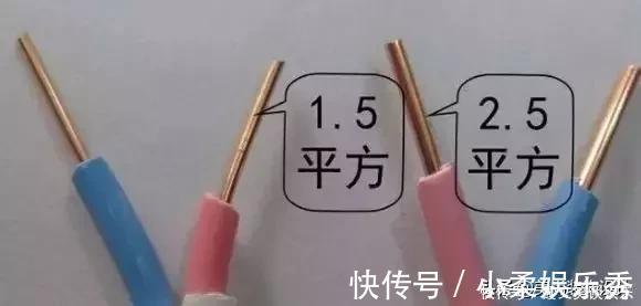 铜线|家装电线2.5平方够用吗?听懂行家说完,原来好多人被坑了
