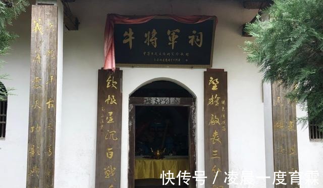 宋村|白龟湖边有牛皋祠，原以为是后人的附会，殊不知竟发现一座古战场