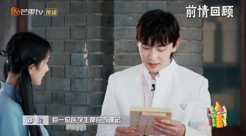 密逃3|《密逃》何炅再度加盟表现不佳？将机会让给刘耀文，人品高下立见