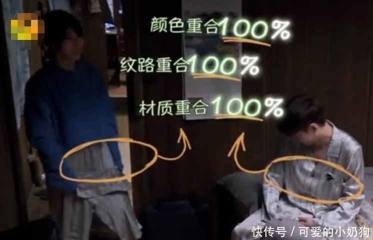 节目 从单纯小绵羊到腹黑小狐狸,快6年了,终于发现张艺兴蜕变的原因