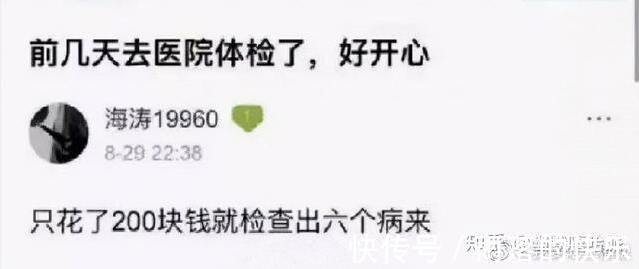 |开心一笑,爆笑图片段子:上个网课,卡成了恐怖片