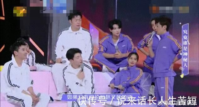 謝娜|謝娜被曝快本翻白眼？鄧倫一臉無辜，王子文在一旁眼神意味深長