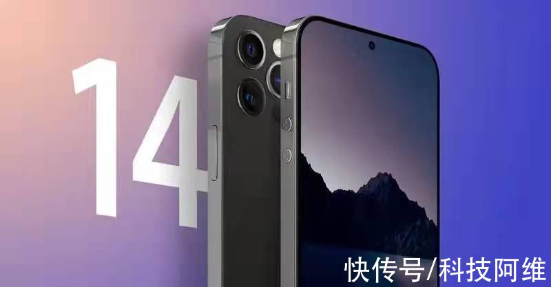 苹果手机|果粉可能要失望了，iPhone14传出新消息，结果还是“十三香”