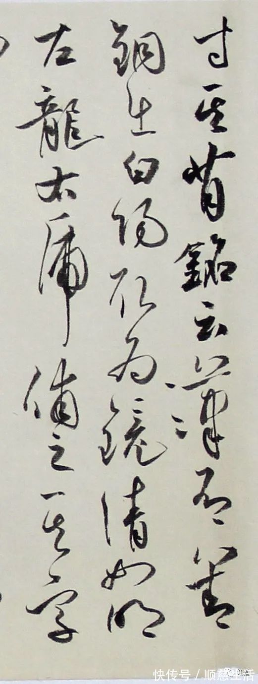 周尺$真情实感是艺术成功的关键,书法创作也不例外