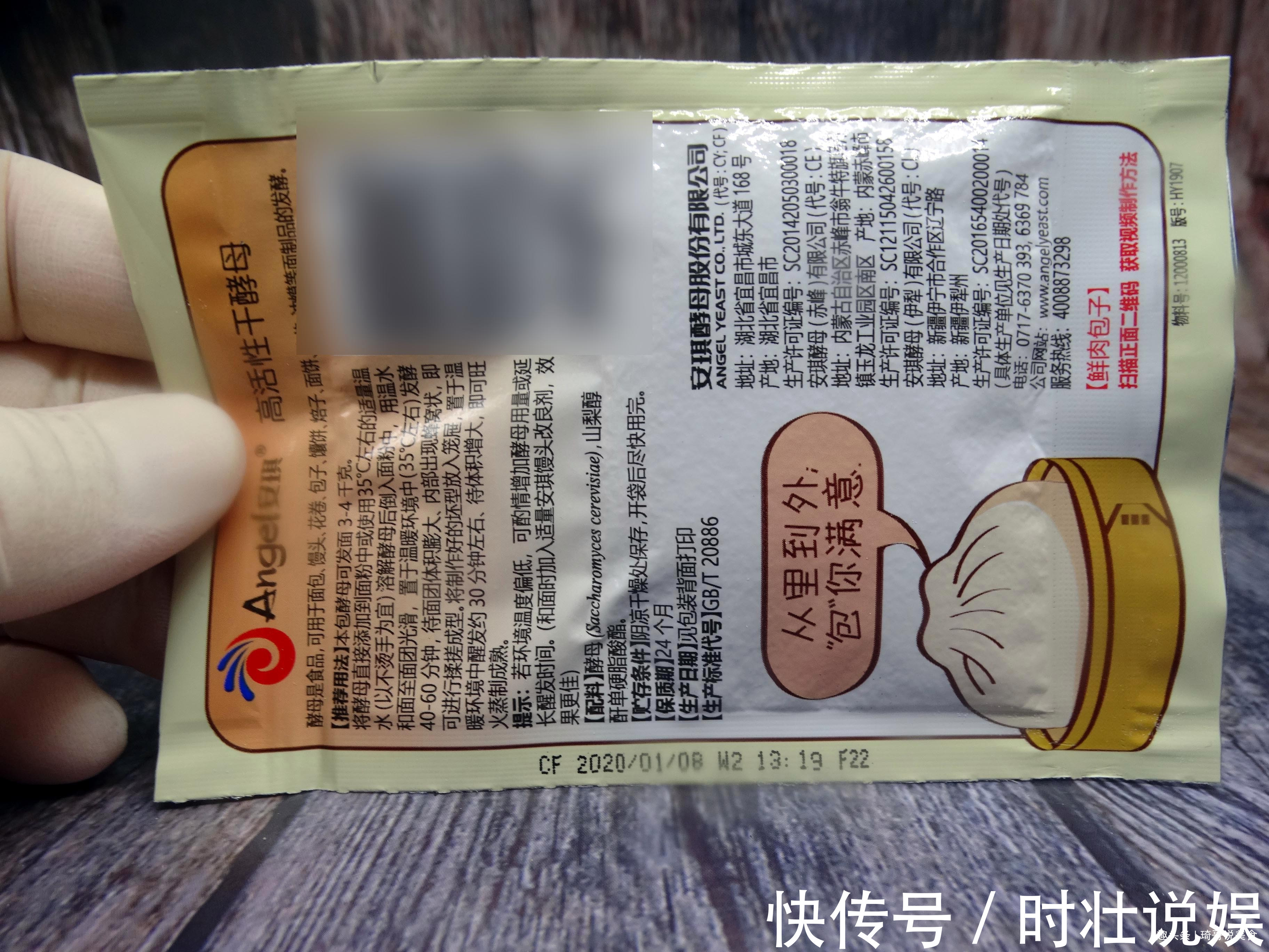 今天才知道,酵母粉的正确用法,很多人一直用错,难怪面发不起来