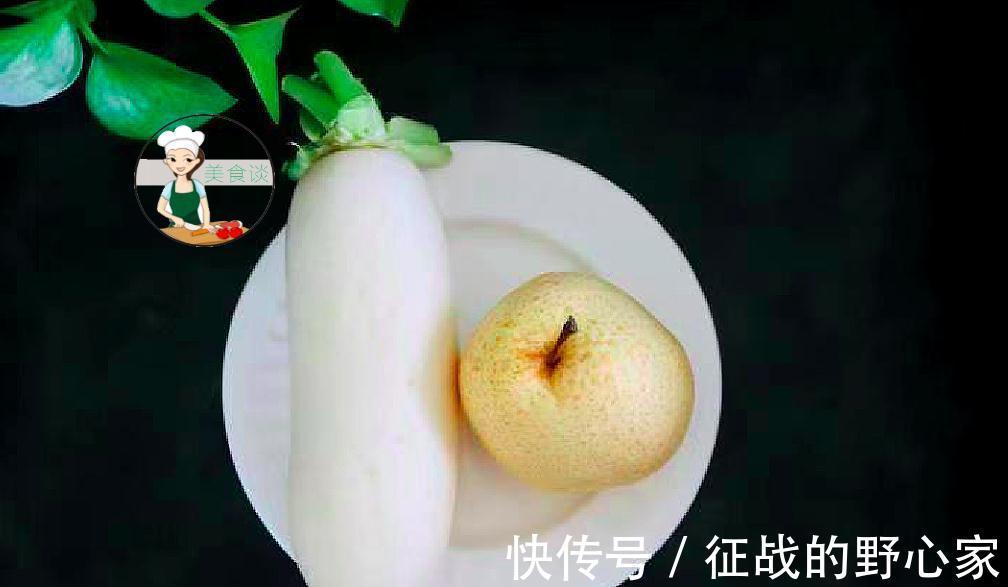 冬吃萝卜夏吃姜|冬天干燥，用白萝卜和梨一起煮水喝，坚持吃几次，增强免疫不生病