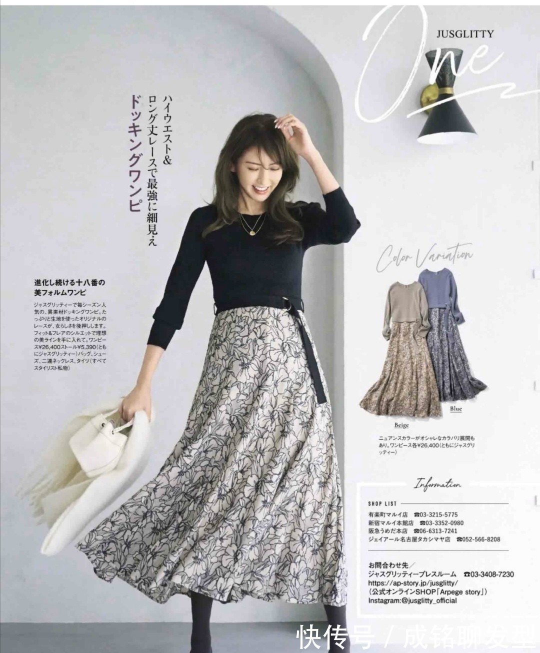 冬天|优雅精致的成熟女人,冬天都喜欢穿“过膝裙”,显瘦又有女人味