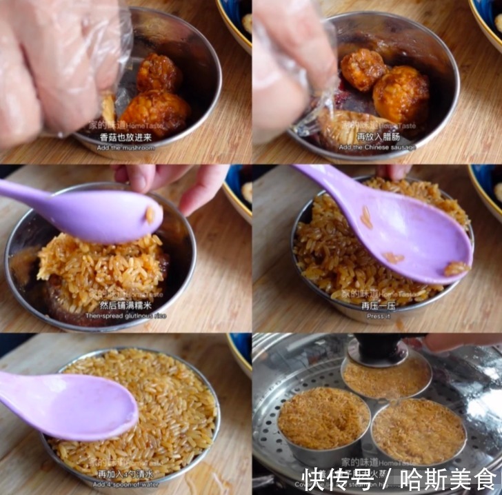 香菇|糯米鸡超好吃的做法来啦