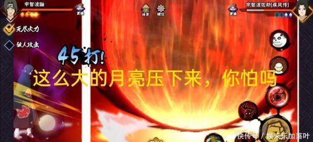 坚挺|火影手游几年来价格最坚挺的忍者,比同行弱又贵,卖的不是忍者!