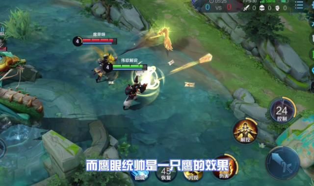 对比|王者荣耀 狄仁杰鹰眼统帅和阴阳师对比 看看哪款皮肤特效更好