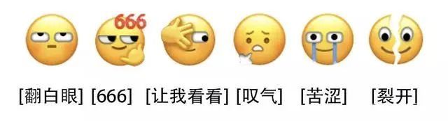 朋友|和蓝朋友聊聊新的表情包？