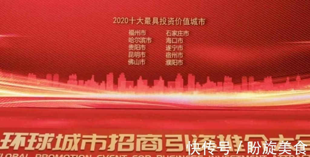安辉|贵阳排名全球第五！《2021全球重要城市开放数据指数》发布