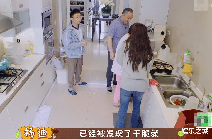 做法|宋妍霏用自热饭摆盘糊弄杨迪，却被他抓包好尴尬，杨迪做法太暖了