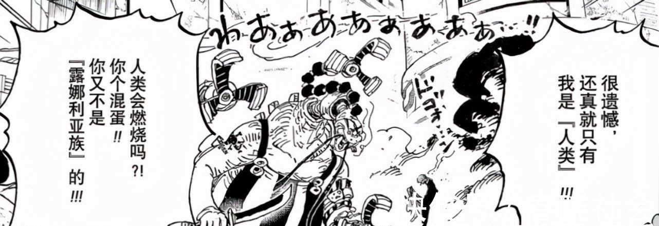 海贼王|海贼王1028话:山治史诗级加强,相当于吃下幻兽果实