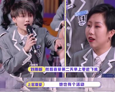 婧妹齐聚《非日常派对》，玩起游戏翻脸不认人