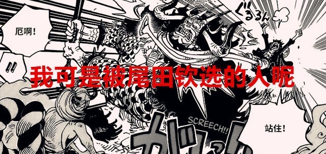 索隆|海贼王即便山治武装色觉醒,索隆速度开挂,但依旧被路飞克制