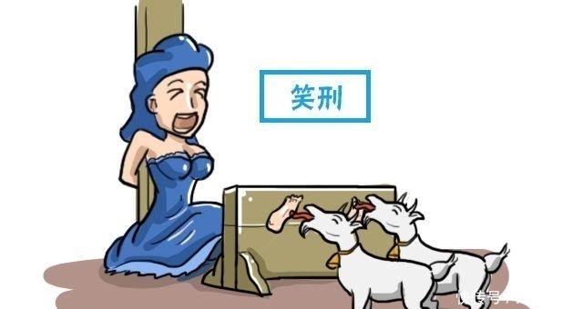 动物|古代另类酷刑,用动物最软的地方行刑,女人死在“极乐”之中