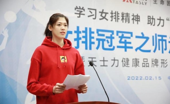 李盈莹|蔡斌16字官宣表态!新队长或敲定人选,朱婷、李盈莹、张常宁退出