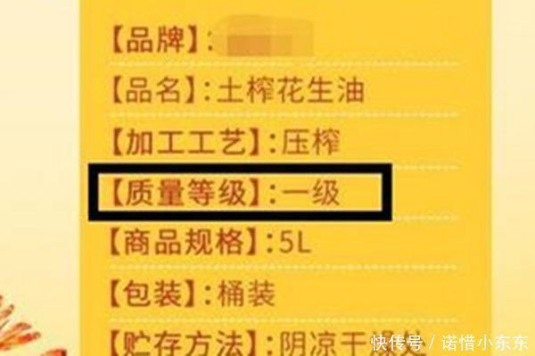 食用油|买食用油,认准包装上“这行字”,不管是什么牌子,都是优质好油