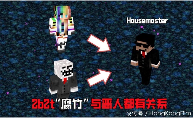 服务器|我的世界：2b2t第一“恶人”，IT一人毁一服，服务器差点就没了