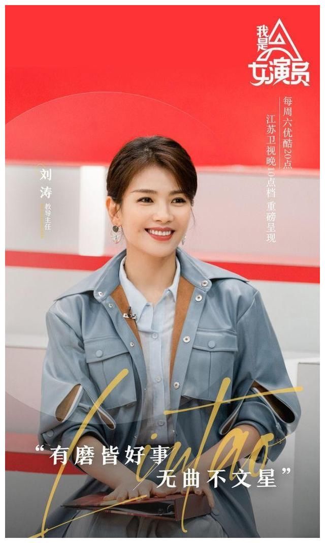 《我是女演员》这样的节目，简直就是综艺之耻