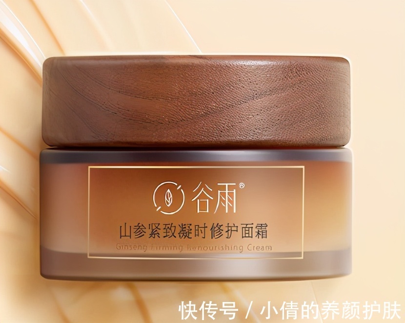 口碑|盘点口碑很好的5款护肤品,能紧致抗老、淡纹亮肤,效果好用到哭