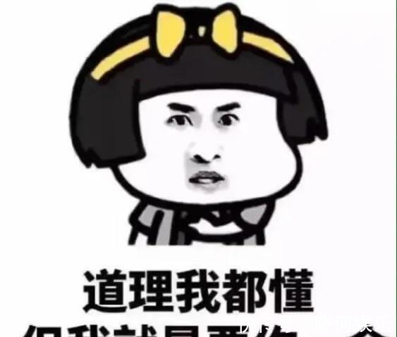 |开心幽默短笑话，段子手的最爱，让你从头到尾都不带眨眼的！