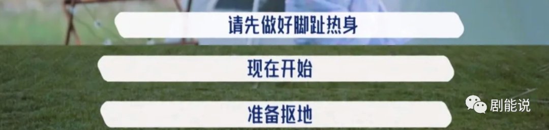 张翰|气氛被他们救活了？