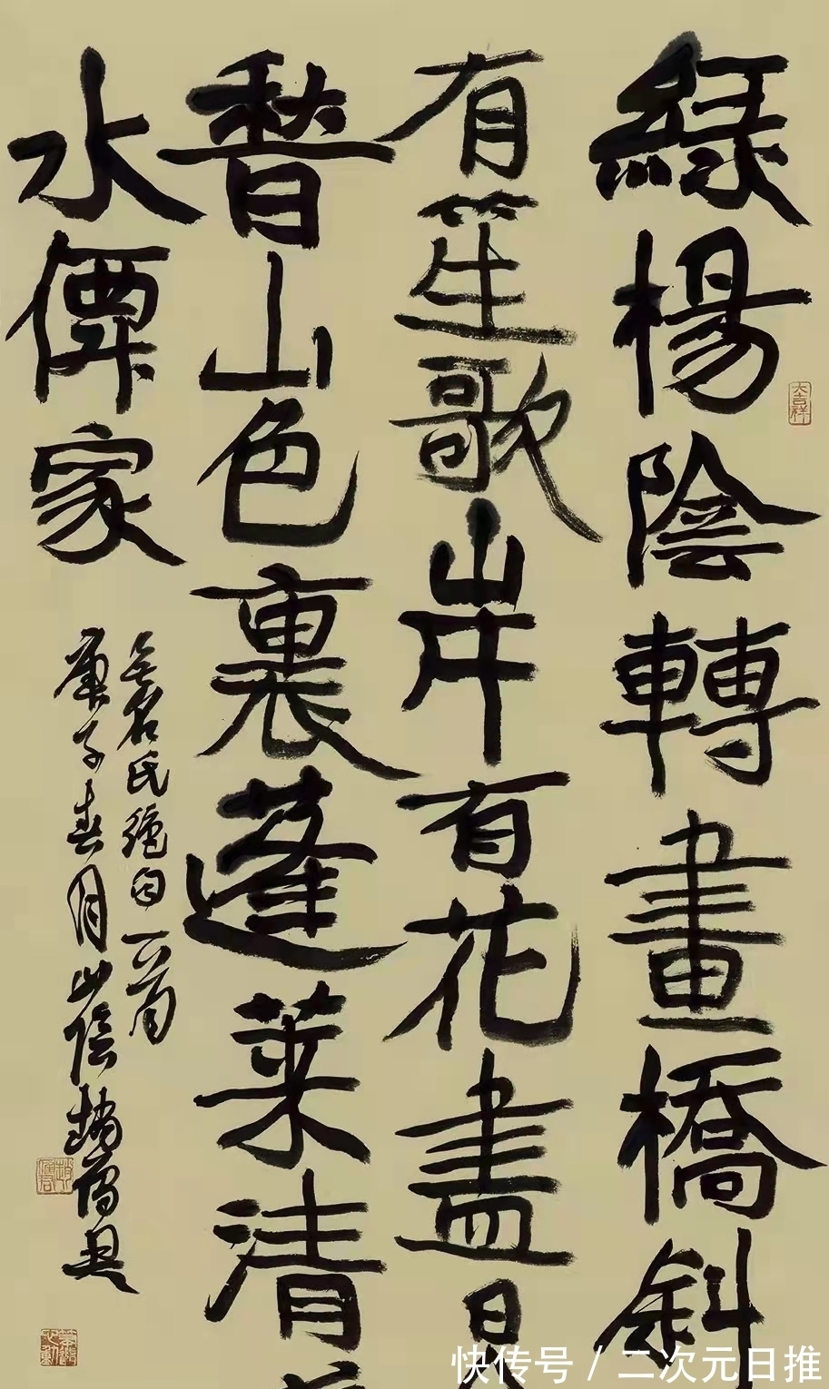 书法#浙江书协主席赵雁君，书法高古奇逸，看起来很“骇人”