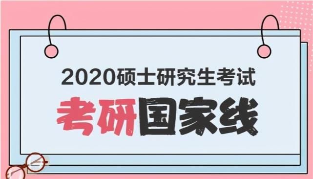 2021年考研能否上岸关键看英语？考生：希望全在英语上了