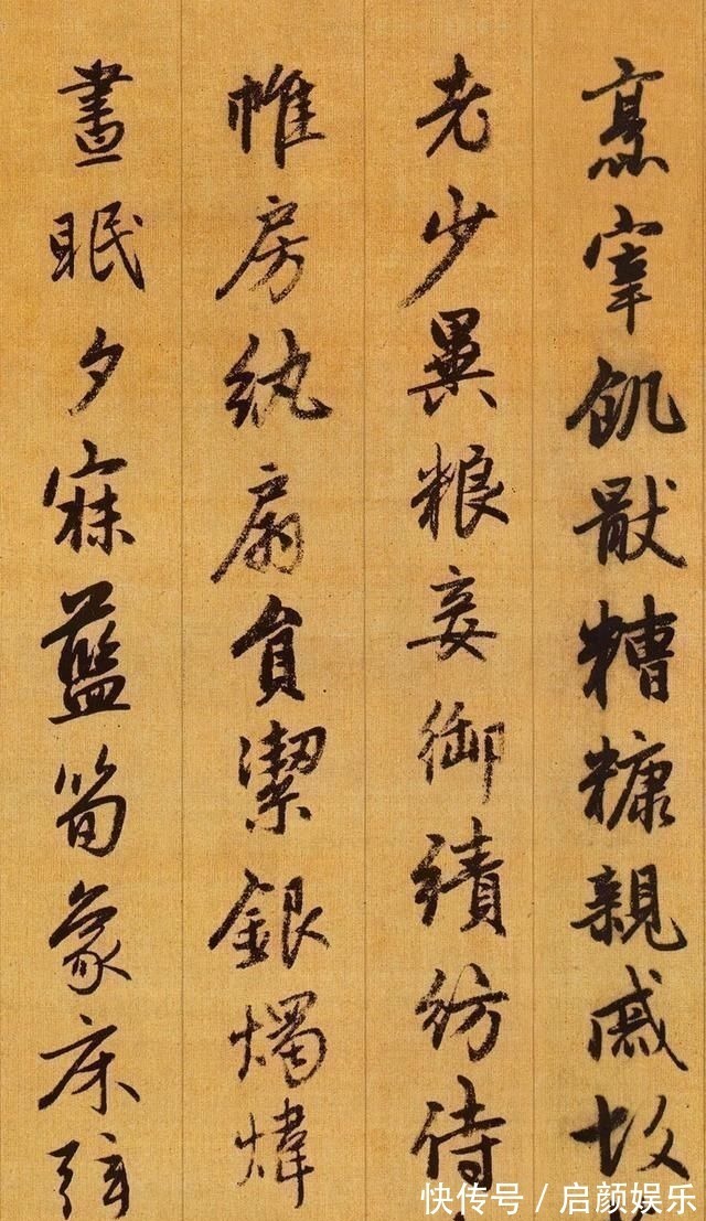 犹子比儿$赵孟頫行书千字文高清版,现藏于故宫博物院