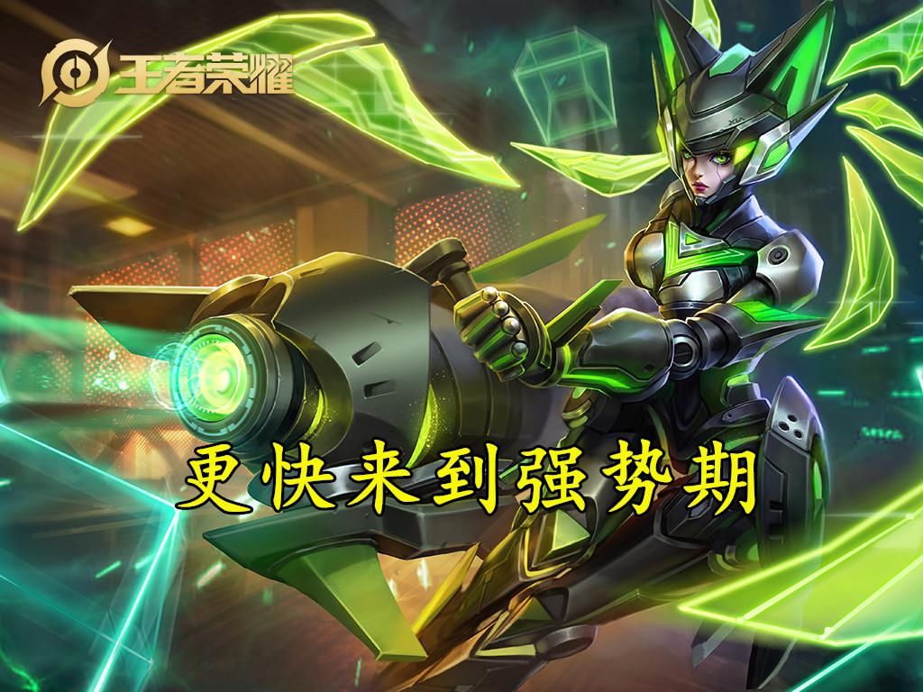 太乙真人|适合排位的两个KPL套路，前期必逆风组合成上分首选，后期无解