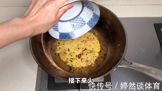 新油|炸过食物的剩油别丢掉了,教你一招,剩油变新油