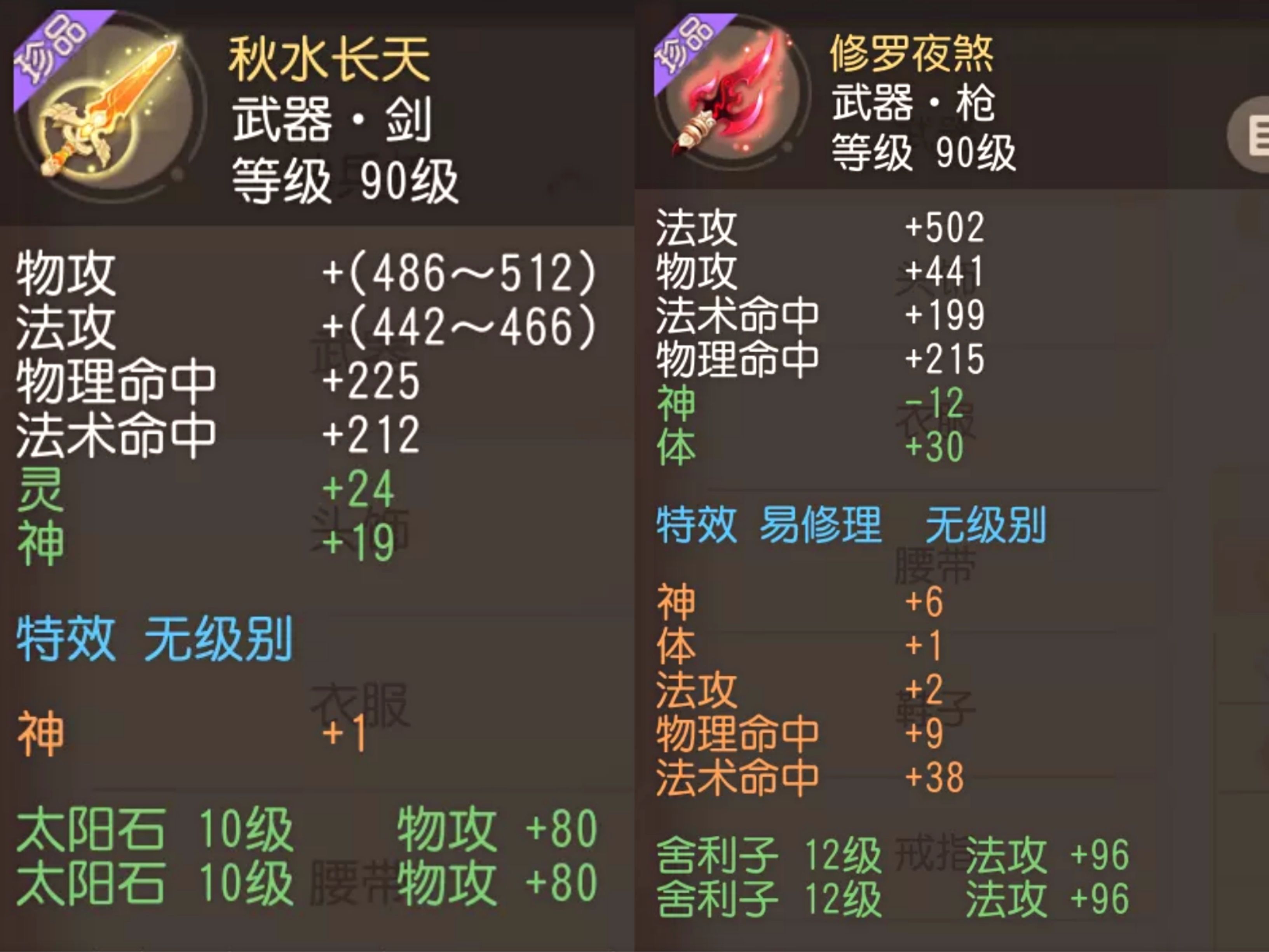 a8193|游戏里日入百万是什么感觉，看完这些我酸了！梦幻西游三维版