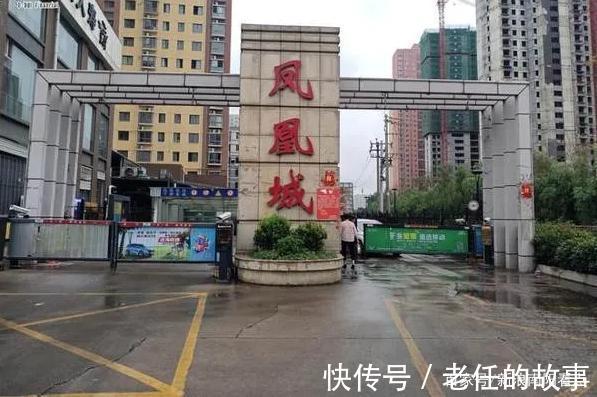 法拍房|南阳高新区一法拍房降价60万成交 6800元每平米划算吗