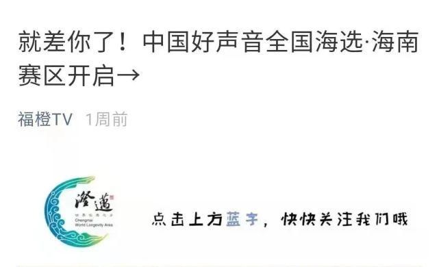 这场备受海南人关注的赛事火热进行中！一大波音乐大咖将现身……